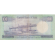 100 لیر سوریه 1982 (کارکرده)