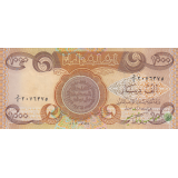 1000 دینار عراق 2003(کارکرده)