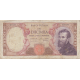 10000 لیر ایتالیا 1964(کارکرده)