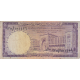 1 ریال عربستان 1968(کارکرده)