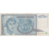 100 دینار یوگوسلاوی 1992(کارکرده)