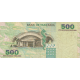 500 شیلینگ تانزانیا 2003(کارکرده)