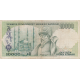 10000 لیر ترکیه 1970(کارکرده)