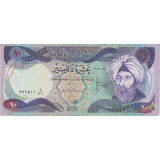 10 دینار عراق 1982(کارکرده)
