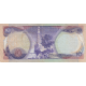10 دینار عراق 1982(کارکرده)