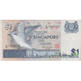 1 دلار سنگاپور 1976(کارکرده)