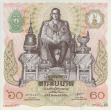60 بات مربعی تایلند 1987(بانکی)