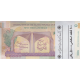بسته 50000 ریال دژپسند-همتی (شماره قرینه 764-467)