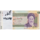 بسته 50000 ریال دژپسند-همتی (شماره تکرار 764-764)