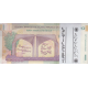 بسته 50000 ریال دژپسند-همتی (شماره تکرار 764-764)