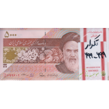 بسته 5000 ریال طیب نیا-سیف(شماره تکرار699-699)