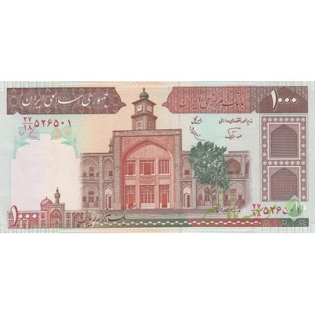 جفت 1000 ریال نوربخش - عادلی فیلیگران فهمیده شماره درشت امضاء کوچک