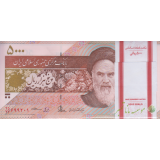 بسته 5000 ریال طیب نیا-سیف