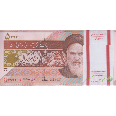 بسته 5000 ریال طیب نیا-سیف