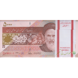 بسته 5000 ریال طیب نیا-سیف