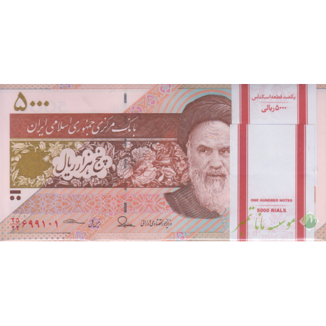 بسته 5000 ریال طیب نیا-سیف