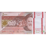 بسته 5000 ریال طیب نیا-سیف