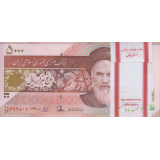 بسته 5000 ریال طیب نیا-سیف