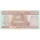 جفت 1000 ریال نوربخش - عادلی فیلیگران فهمیده شماره درشت امضاء کوچک