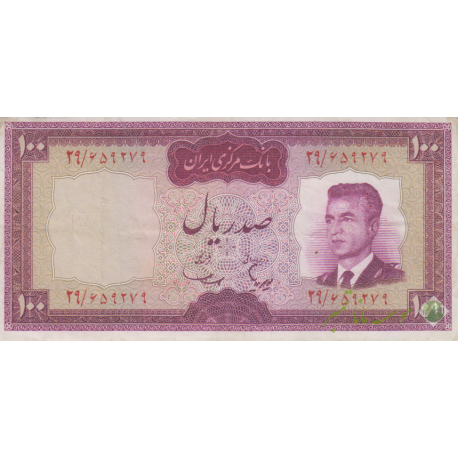 100 ریال هویدا-سمیعی (کارکرده)