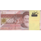 بسته 5000 ریال حسینی-بهمنی