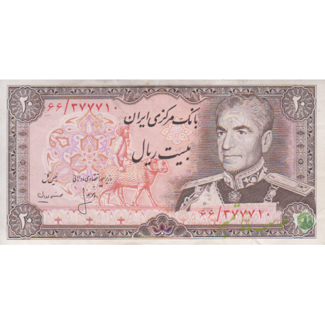 20 ریال انصاری-مهران (کارکرده)