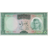 50 ریال آموزگار-سمیعی(کارکرده)