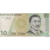 10 سوم قرقیزستان 1994(کارکرده)