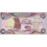 5 دینار عراق 1980(کارکرده)