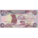 5 دینار عراق 1980(کارکرده)