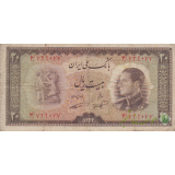 20 ریال 1333 (کارکرده)