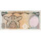 500 ریال انصاری-مهران (کارکرده)