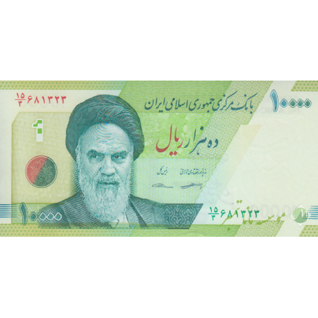 جفت 10000 ریال کرباسیان- سیف (حافظیه شیراز)