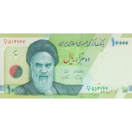 جفت 10000 ریال دژپسند- همتی (حافظیه شیراز)