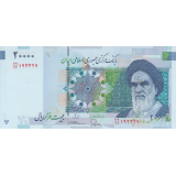 جفت 20000 ریال طیب نیا - سیف (مسجدالاقصی)