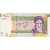 جفت 50000 ریال دژپسند-همتی