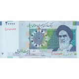 جفت 20000 ریال طیب نیا - سیف (بادگیرهای یزد)- گوش بیرون