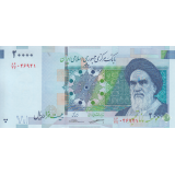 جفت 20000 ریال کرباسیان - سیف (نوشته نخ IR IRAN)