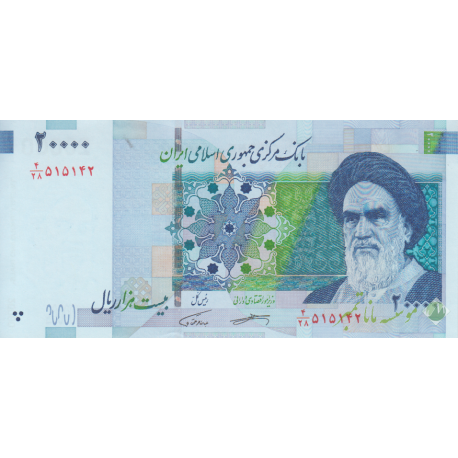 جفت 20000 ریال کرباسیان - همتی(نوشته نخ آرم بانک مرکزی)