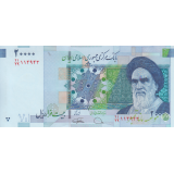 جفت 20000 ریال دژپسند - کمیجانی(نوشته نخ IR IRAN)