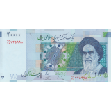 جفت 20000 ریال دژپسند - همتی(نوشته نخ آرم بانک مرکزی)