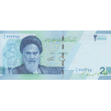 جفت 20000 ریال دژپسند-همتی