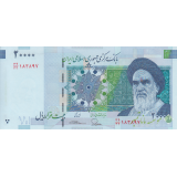 جفت 20000 ریال طیب نیا - سیف -میدان نقش جهان