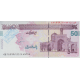 جفت تراول 50 هزار تومانی مظاهری ( با مهر شعبه بانک)