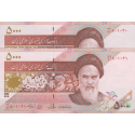 جفت 5000 ریال حسینی-بهمنی(شماره قشنگ)