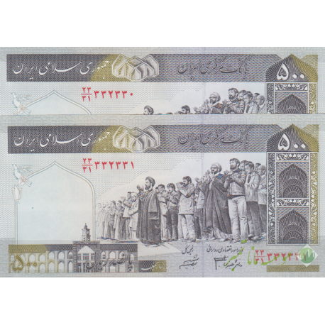 جفت 500 ریال دانش جعفری-شیبانی(شماره قشنگ)