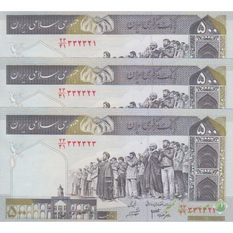 تریپل 500 ریال دانش جعفری-شیبانی(شماره قشنگ)