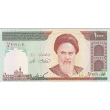 جفت 1000 ریال حسینی - شیبانی تصویر امام