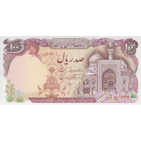 جفت 100 ریال نمازی - نوربخش - شماره نازک