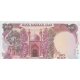 جفت 100 ریال نمازی - نوربخش - شماره نازک